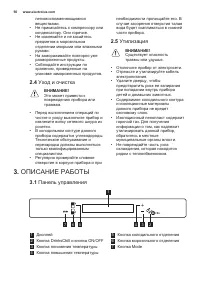 Страница 50
