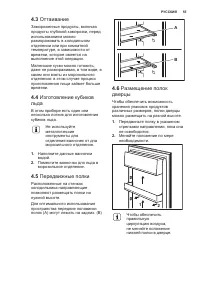 Страница 55