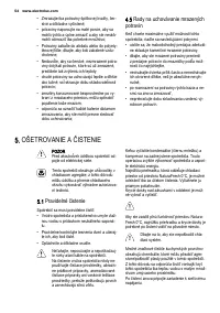 Страница 54