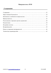 Страница 1