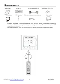 Страница 4