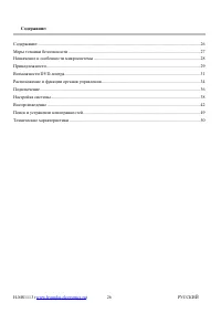 Страница 1