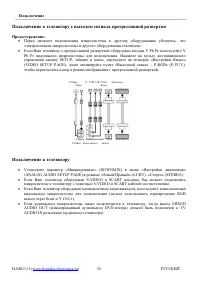 Страница 11