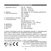 Страница 17