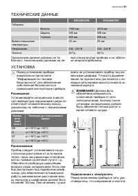 Страница 51