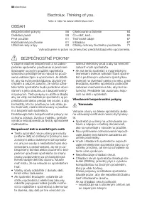 Страница 56