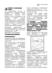 Страница 39