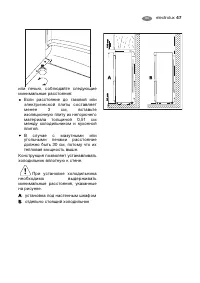 Страница 47