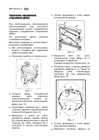 Страница 48