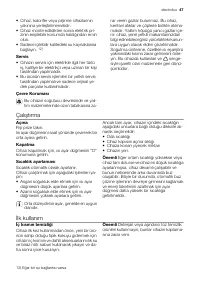 Страница 47