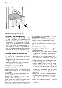 Страница 48
