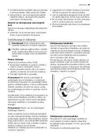 Страница 49