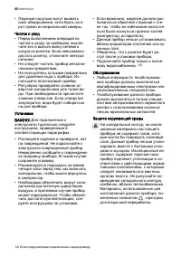 Страница 40