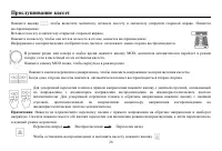 Страница 28