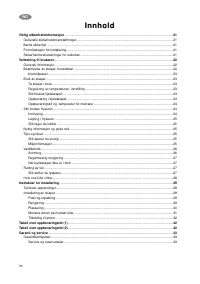 Страница 20