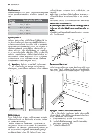 Страница 46