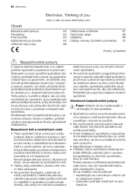 Страница 62