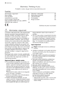 Страница 42