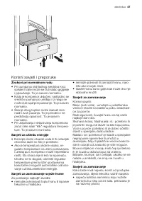 Страница 47