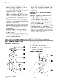 Страница 48