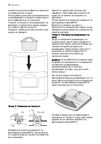 Strona 31