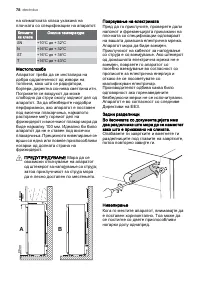 Strona 39