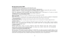 Страница 37