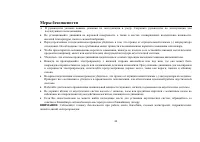 Страница 46