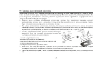 Страница 47