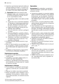 Страница 54