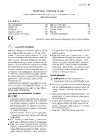 Страница 65