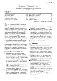 Страница 43
