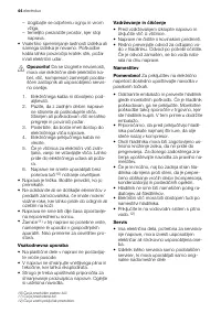 Страница 44