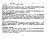Страница 44