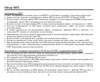 Страница 46