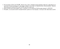 Страница 47