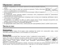 Страница 48