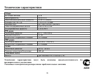 Страница 50