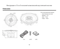 Страница 51