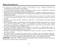 Страница 52