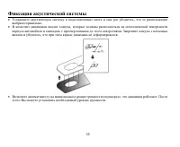 Страница 54
