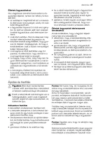 Страница 47