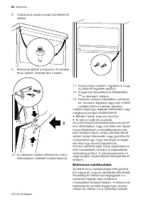 Страница 54