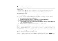 Страница 45