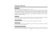 Страница 50