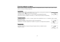 Страница 53