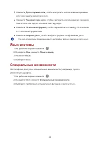 Страница 63