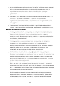 Страница 68