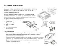 Страница 35