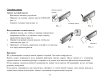 Страница 37
